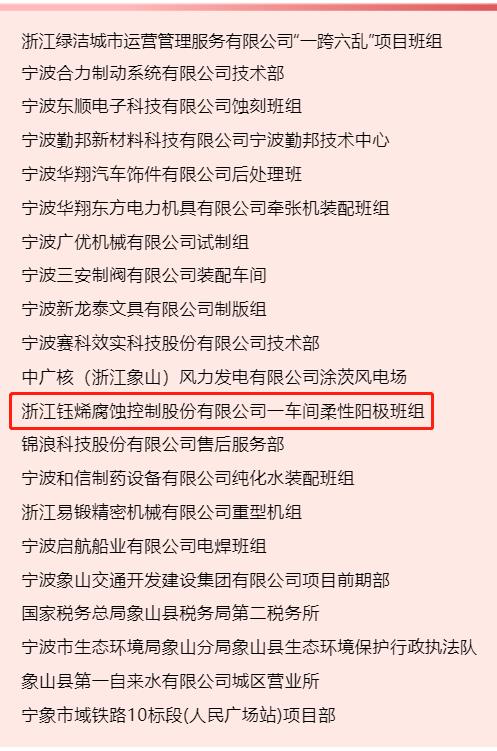 1690877360994013.jpg 微信截圖_20230728093451.jpg