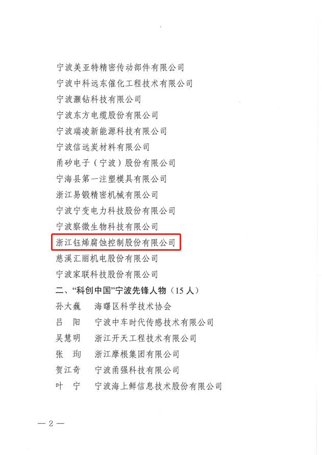 1693362228213814.jpg 微信圖片編輯_20230824135124.jpg