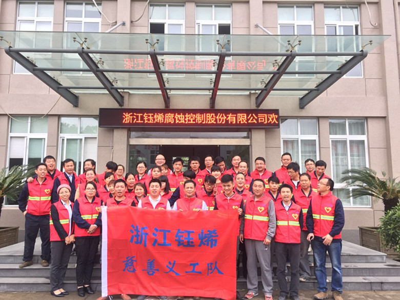 1697435779698124.jpg 慈善義工隊(duì)成立 (2).jpg