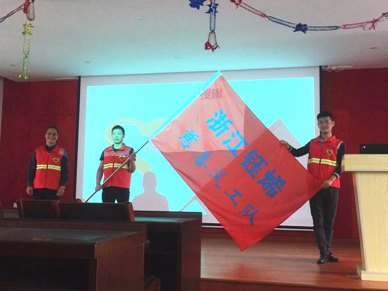 1697435790137396.jpg 慈善義工隊(duì)成立 (3).jpg