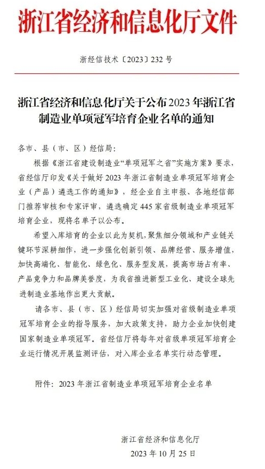 1698643447176727.jpg 111.jpg