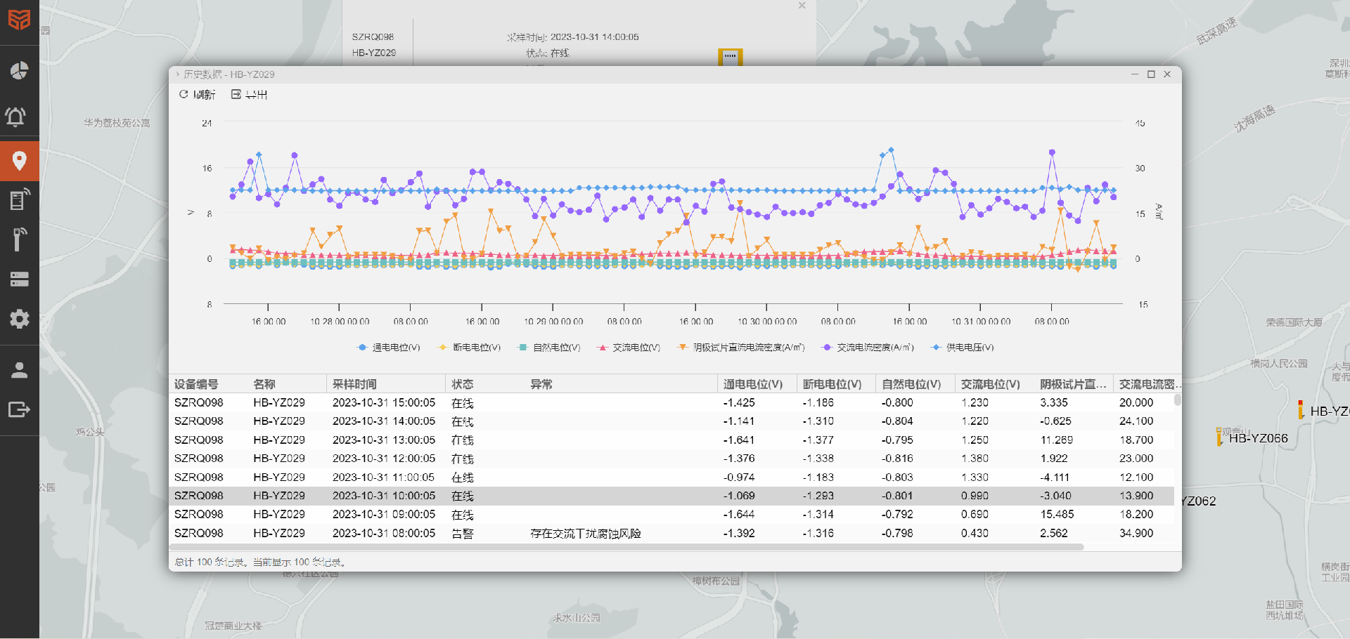 1699337015341350.png 微信圖片_20231101091100.png