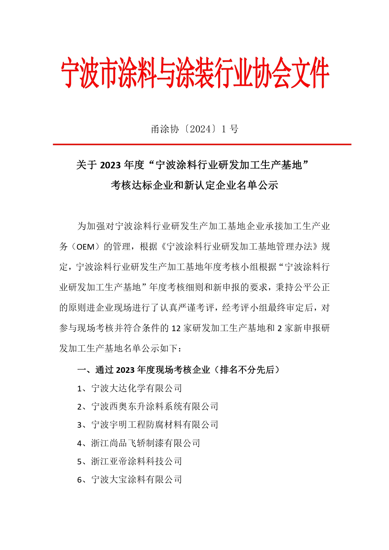 1708911336611223.jpg 1708911336611223.jpg