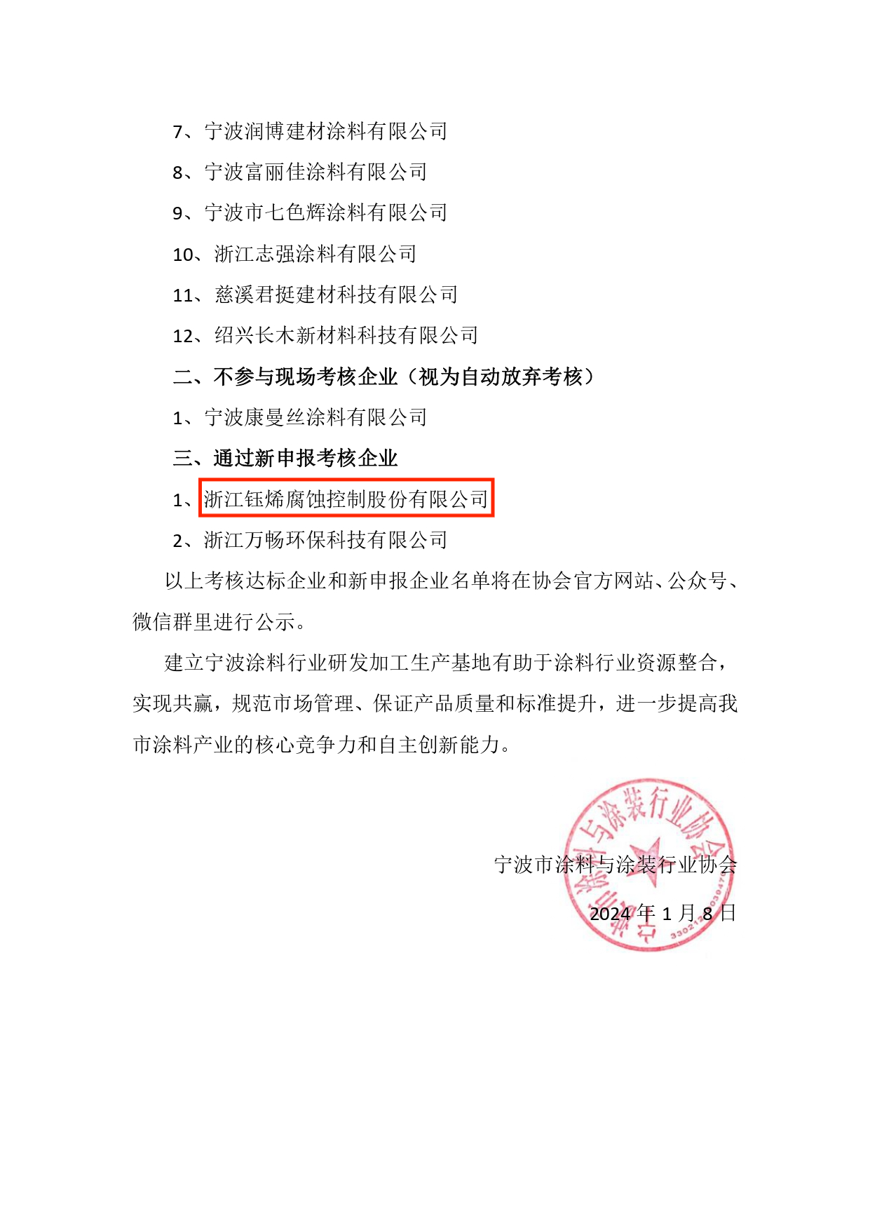 1708911341779827.png 1708911341779827.png