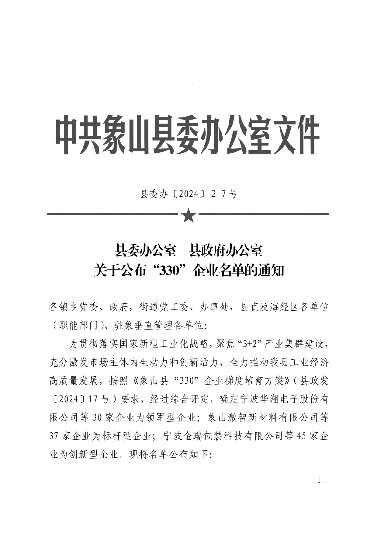 1722923143494644.jpg 1722923143494644.jpg