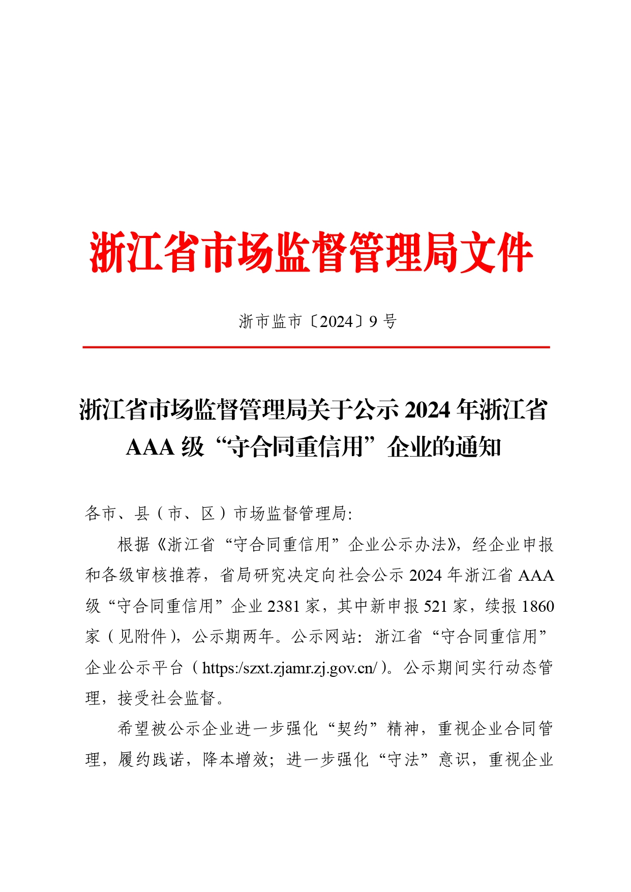 1725256067769640.jpg 1725256067769640.jpg