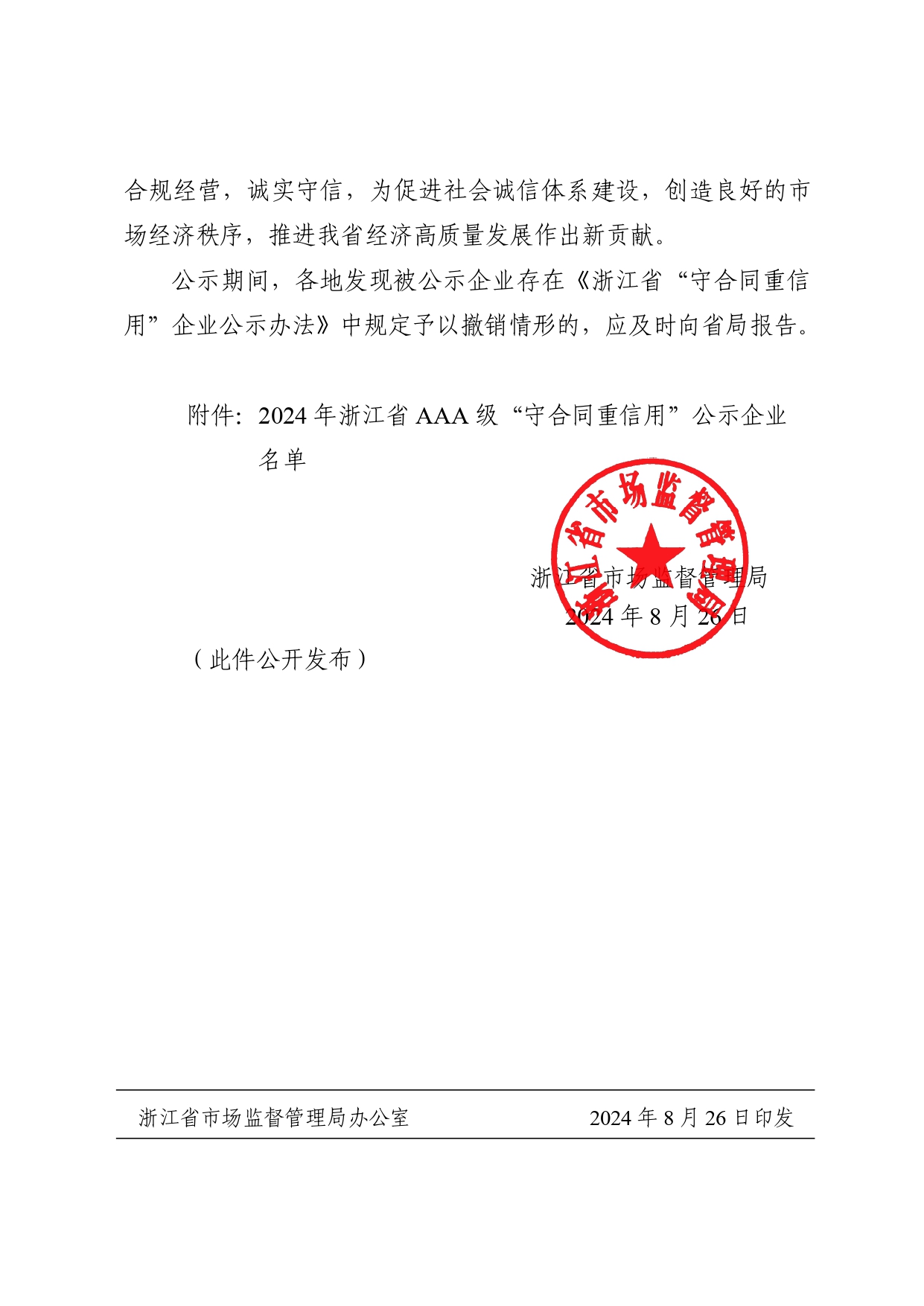 1725256087197083.jpg 1725256087197083.jpg