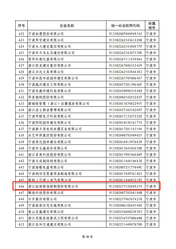 1725256144965507.png 1.png