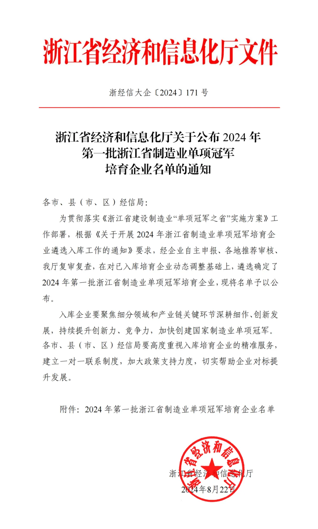 1725256472902142.png 1725256472902142.png