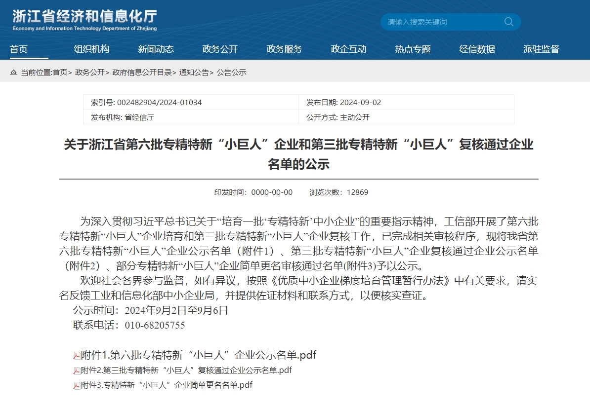 1726018449211044.png 1726018449211044.png