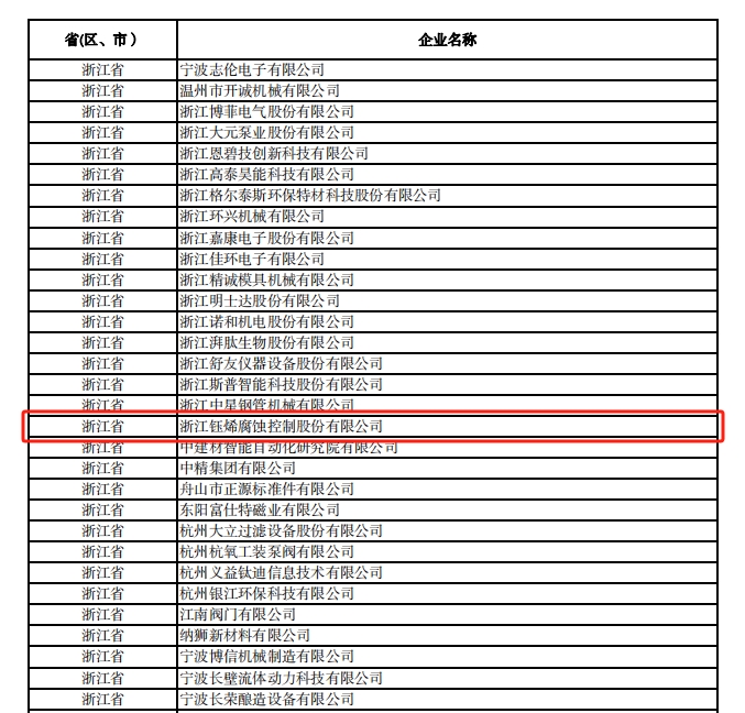 1726018623521851.png 微信截圖_20240903110103.png