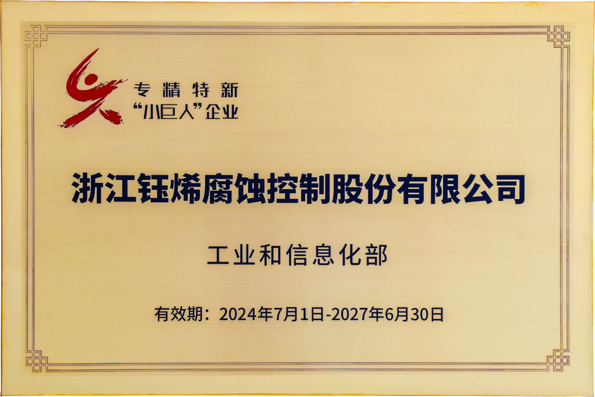 1726018674183426.jpg 1726018674183426.jpg