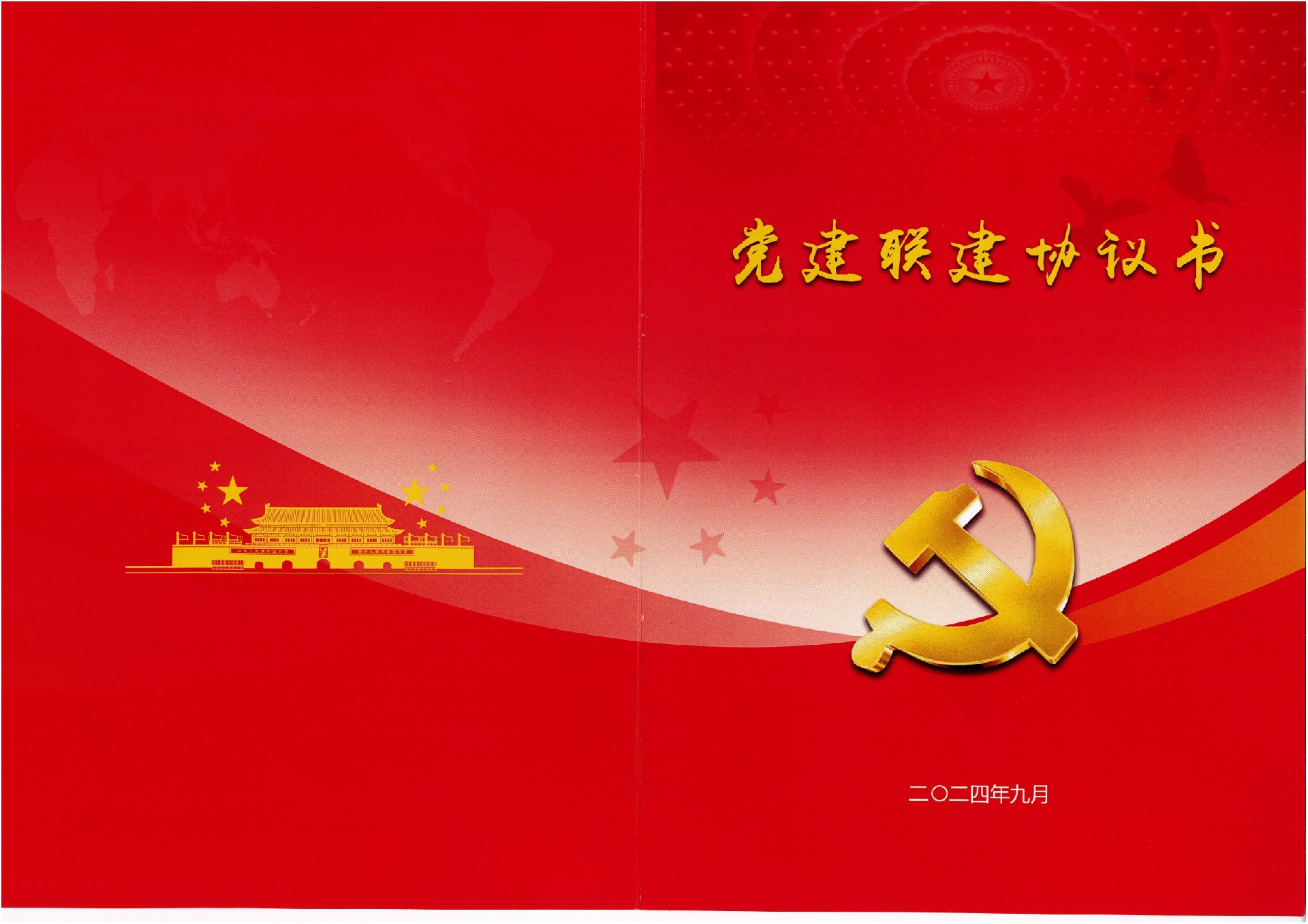 1728367021340829.jpg 1728367021340829.jpg