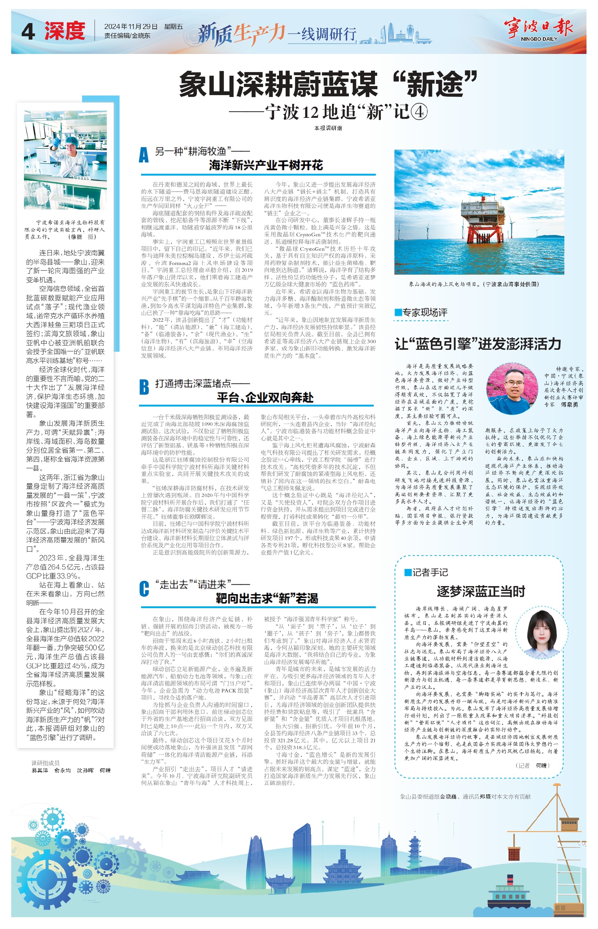 1733216036585329.jpg 1733216036585329.jpg