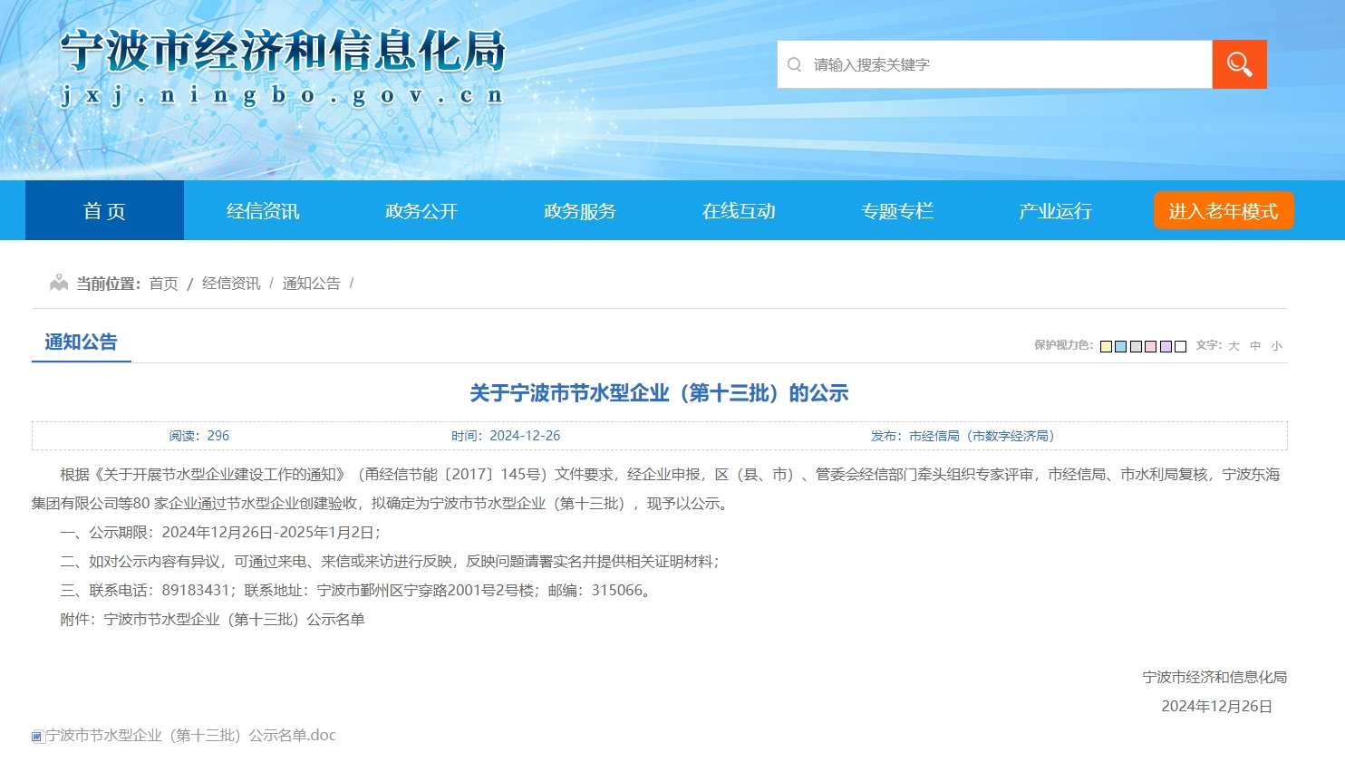 1736497822845238.jpg 1736497822845238.jpg